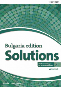 Solutions Bulgaria edition, A1 Second Language - Workbook - (втори чужд език)
